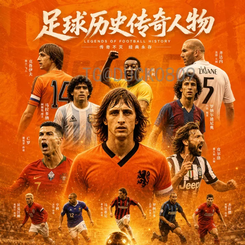 深度解析官方2026世界杯积分榜：各洲预选赛格局与出线形势分析
