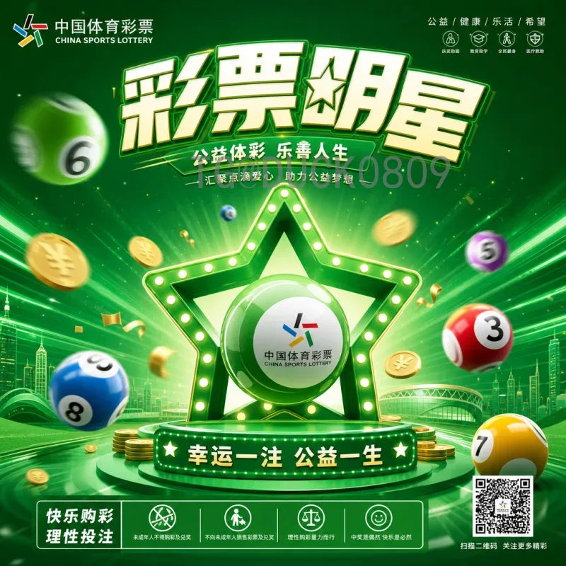 最新2026美加墨世界杯开幕式时间查询指南：官方消息与预测分析