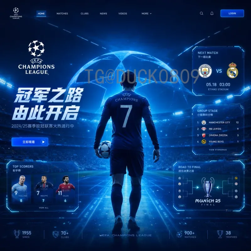 FIFA世界杯深度分析：从战术演变到数据驱动的比赛解读