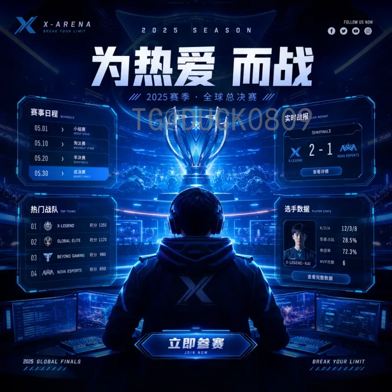世界杯决赛赛程表门户：一站式掌握全球足球盛宴的终极指南