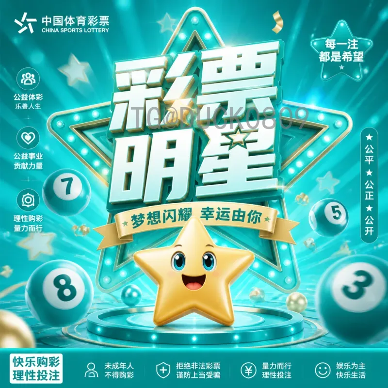官方2026国际足联世界杯分组结果查询全指南：流程、看点与最新动态